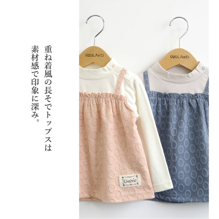 楽天市場】【21%OFF】 キッズ ロンT 長袖 Tシャツ 子供 ベビー 女の子 