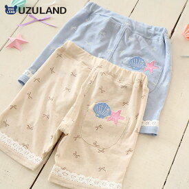 【~23%OFF】 ガールズ ハーフパンツ 5分丈 レース 半ズボン 女の子 ポケット付【UZULAND ウズランド】キッズ ベビー 短パン ジャカード 裾 ウエストゴム デザイン 伸縮 ストレッチ カジュアル ベージュ サックス 可愛い かわいい 80 90 95 100 110 120 130