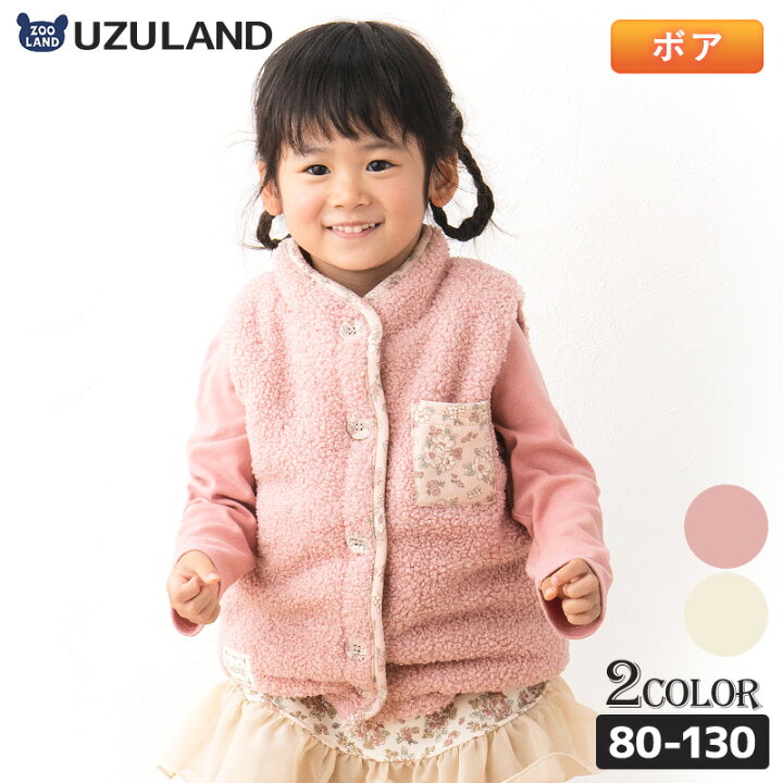 楽天市場 29 Off キッズ 中綿 ベスト 女の子 花柄 もこもこ ボア 80 130cm Uzuland 子供服 防寒 中わた あったか冬 アウター ウズランド ベビー 女子 女児 ガールズ ブランド ファッション ピンク アイボリー 80cm 90cm 95cm 100cm 110cm 1cm 130cm