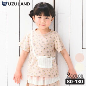 【50%OFF】 子供服 トップス ウズランド 小花柄 ポシェット風 ポケット 半袖 Tシャツ(80-130cm)【Uzuland】▽ 子供服 キッズ ベビー 二次加工 切替 カットソー 夏服 花 フラワー 女の子 ガーリー おしゃれ 可愛い 80cm 90cm 95cm 100cm 110cm 120cm 130cm▽