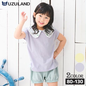 【50%OFF】 子供服 トップス ウズランド 夏 デザイン フルーツ 衿付き 半袖 Tシャツ(80-130cm)【Uzuland】▽ 子供服 キッズ ベビー 二次加工 切替 カットソー 夏服 花 フラワー 女の子 ガーリー おしゃれ 可愛い 80cm 90cm 95cm 100cm 110cm 120cm 130cm▽