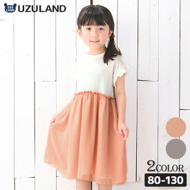 【50%OFF】 子供服 ワンピース ウズランド 夏 デザイン 切替 チュール ワンピース(80-130cm)【Uzuland】▽ 子供服 キッズ ベビー 二次加工 切替 ズボン パンツ 夏服 花 フラワー 女の子 ガーリー おしゃれ 可愛い 80cm 90cm 95cm 100cm 110cm 120cm 130cm▽