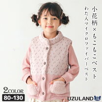 楽天市場】110cm（袖の長さ半袖）（コート・ジャケット｜キッズ 