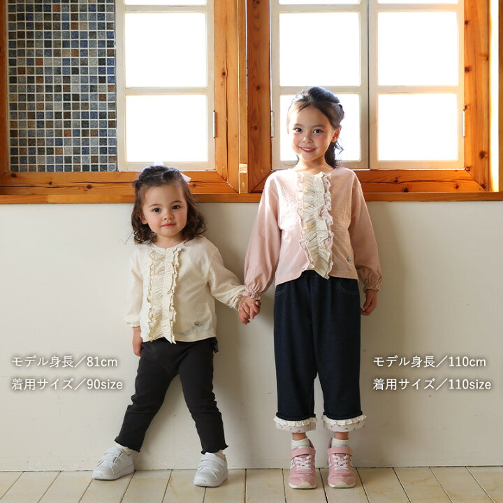 楽天市場】【~31%OFF】 ガールズ ロンT 重ね着風 フリル 花柄 長袖 T 