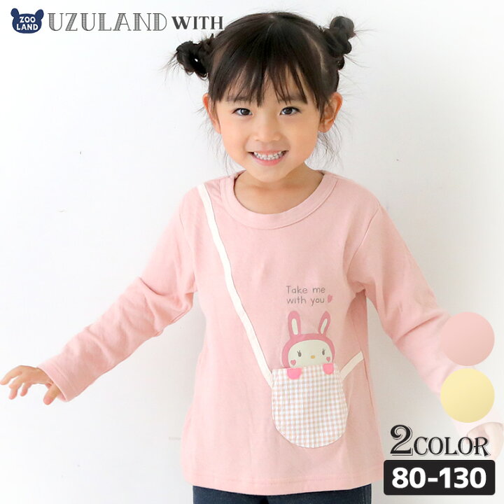 楽天市場】【31％OFF】 子供服 トップス うさぎ ロンT ポシェット風  