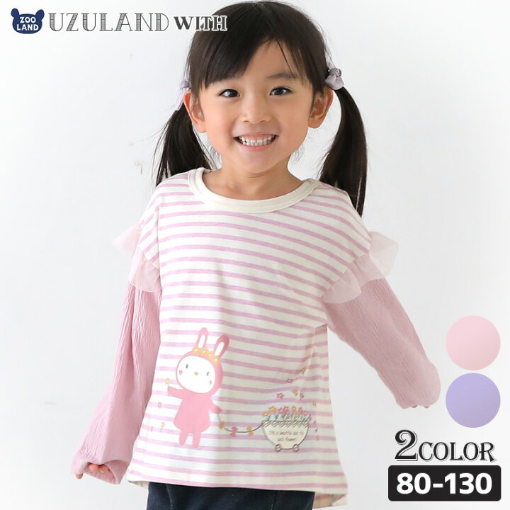 楽天市場】【41％OFF】 子供服 トップス うさぎ ロンT 女の子 フリル  
