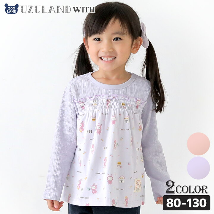 楽天市場】【31％OFF】 子供服 トップス うさぎ ロンT 切替 重ね着風 