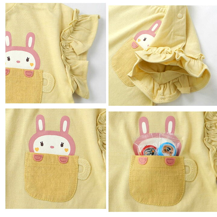 楽天市場 トップス ウズラビ うさぎ カップ ポケット 半袖 Tシャツ 80 130cm Uzuland Rabbit 子供服 キッズ ベビー 女の子 ガールズ ブランド ファッション 80cm 90cm 95cm 100cm 110cm 1cm 130cm ポイント消化 zooland 楽天市場 トップス ウズラビ うさぎ カップ ポケット 半袖 Tシャツ 80 130cm Uzuland Rabbit 子供服 キッズ ベビー 女の子 ガールズ ブランド ファッション 80cm 90cm 95cm 100cm 110cm 1cm 130cm ポイント消化 zooland