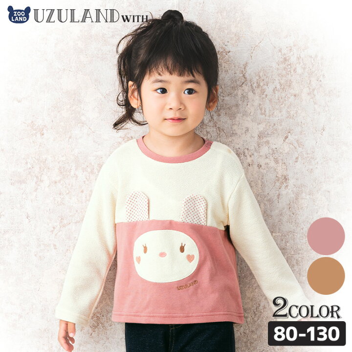 楽天市場】【41％OFF】 キッズ ロンT 女の子 長袖 Tシャツ (80-130cm 