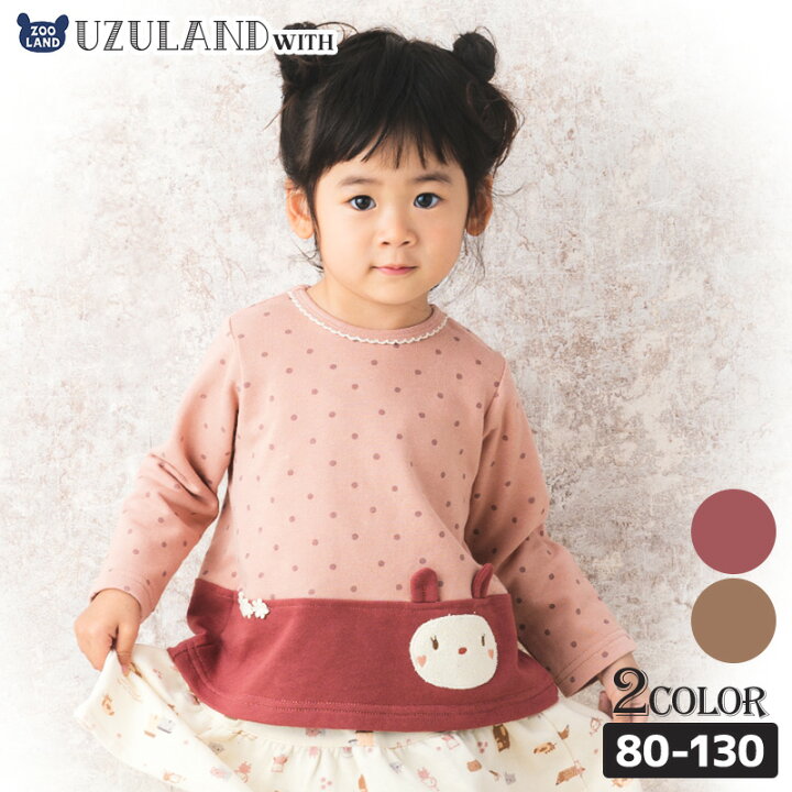 楽天市場 10 Off 子供服 トップス ウズラビ うさぎ 水玉切替 長袖 Tシャツ 80 130cm Uzuland 子供服 ベビー服 おしゃれ かわいい 二次加工 切替 女の子 女児 こども服 ベビー服 秋 春 ポイント消化 zooland 楽天市場 10 Off 子供服 トップス ウズラビ うさぎ 水玉切替 長袖 Tシャツ 80 130cm Uzuland 子供服 ベビー服 おしゃれ かわいい 二次加工 切替 女の子 女児 こども服 ベビー服 秋 春 ポイント消化 zooland