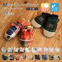 キッズ ベビー スノーグローブ 手袋 中綿入り 撥水加工 男の子 女の子 スキーグローブ スキー手袋 ミトン ZOOMIC UZUL…