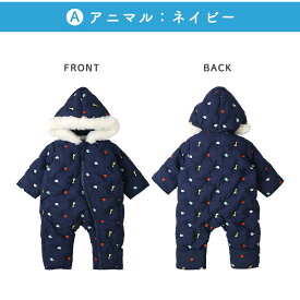 ベビー おくるみオール ジャンプスーツ 中綿入り 男の子 女の子 GrinLab グリンラボ 防寒 防風 保温 刺繍 アニマル 動物 ハート フード付き ファー 防寒着 雪遊び 外遊び 真冬 スキーウェア スノーウェア スノーコンビ ロンパース キッズ 70 80 90