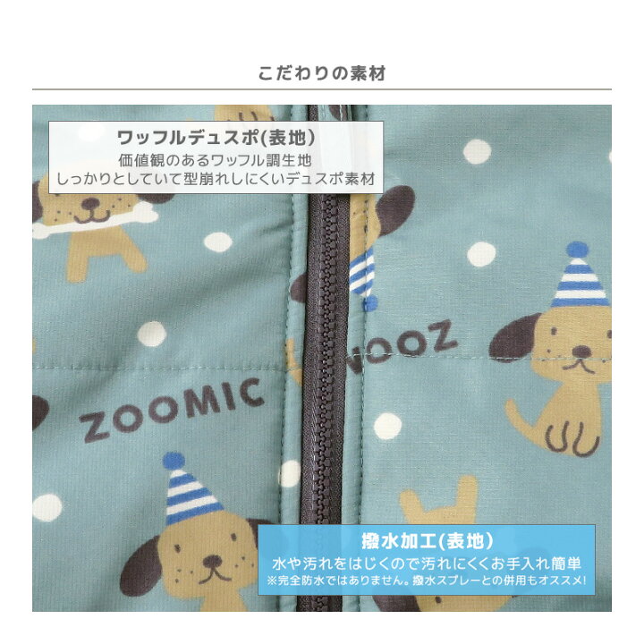 楽天市場 あったか 防寒 撥水加工 フード 犬 ジャンプスーツ 80 100 Zoodog 防寒 アウター ジャケット フード スノーウェア スキーウェア スノーコンビ つなぎ 雪遊び 冬 アウトドア 男の子 ズードッグ 犬 いぬ イヌ 子供服 キッズ ベビー 80 90 95 100
