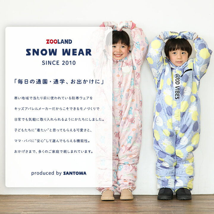 楽天市場】キッズ ベビー ジャンプスーツ 中綿入り 撥水加工 男の子 
