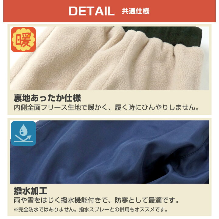 Mountain Warehouse 防水フリース裏地キッズパンツ – 冬用パンツ Mountain Warehouse 防水フリース裏地キッズパンツ – 冬用パンツ