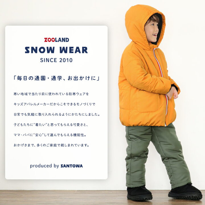 楽天市場】【45%OFF】 中綿パンツ スノーパンツ ズボン 男の子 女の子 