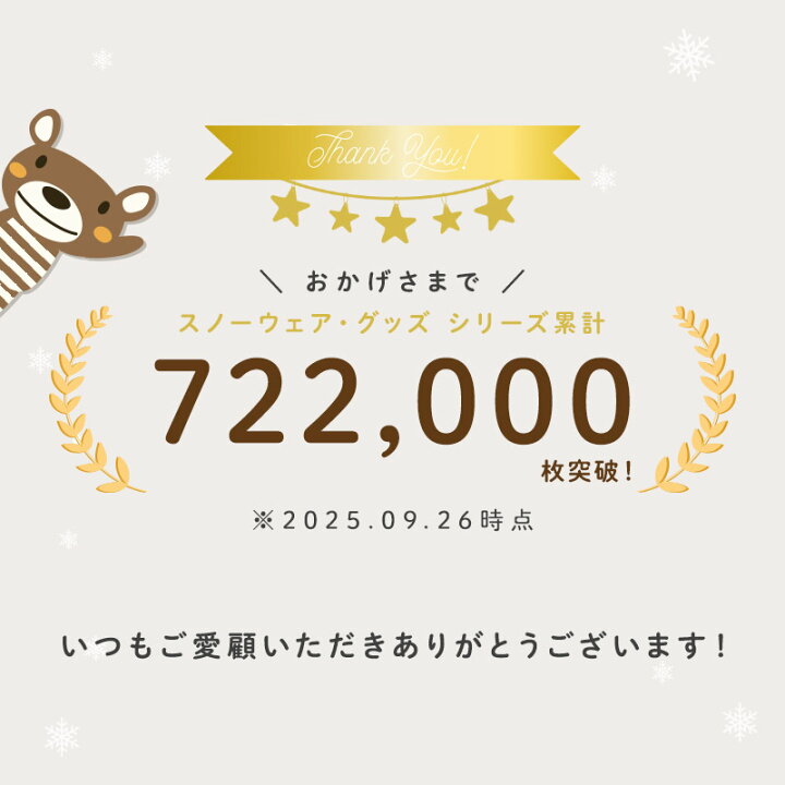 楽天市場】【45%OFF】 中綿パンツ スノーパンツ ズボン 男の子 女の子 