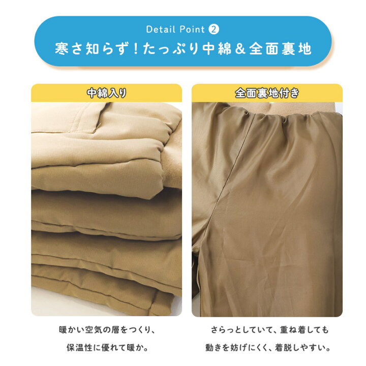 楽天市場】【45%OFF】 中綿パンツ スノーパンツ ズボン 男の子 女の子 