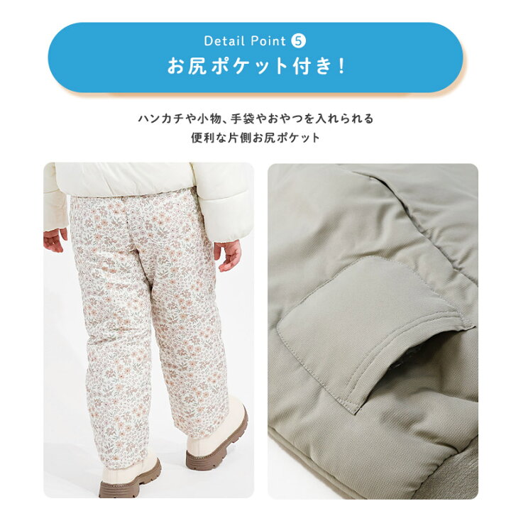 楽天市場】【45%OFF】 中綿パンツ スノーパンツ ズボン 男の子 女の子 