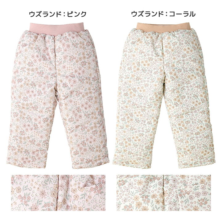楽天市場】【45%OFF】 中綿パンツ スノーパンツ ズボン 男の子 女の子 