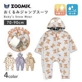 【44%OFF】 ジャンプスーツ おくるみ ベビー 防寒 男の子 女の子 撥水加工【 ZOOMIC ズーミック 】フード 耳 アニマル くま 裏起毛 着ぐるみ 総柄 防寒着 アウター スキーウェア スノーコンビ スノースーツ カバーオール ツナギ 70 80 90 保温 防風 暖かい