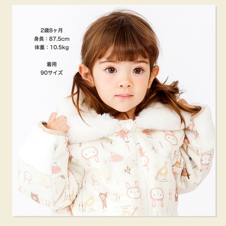 楽天市場】ジャンプスーツ おくるみ ベビー 防寒 男の子 女の子 撥水 