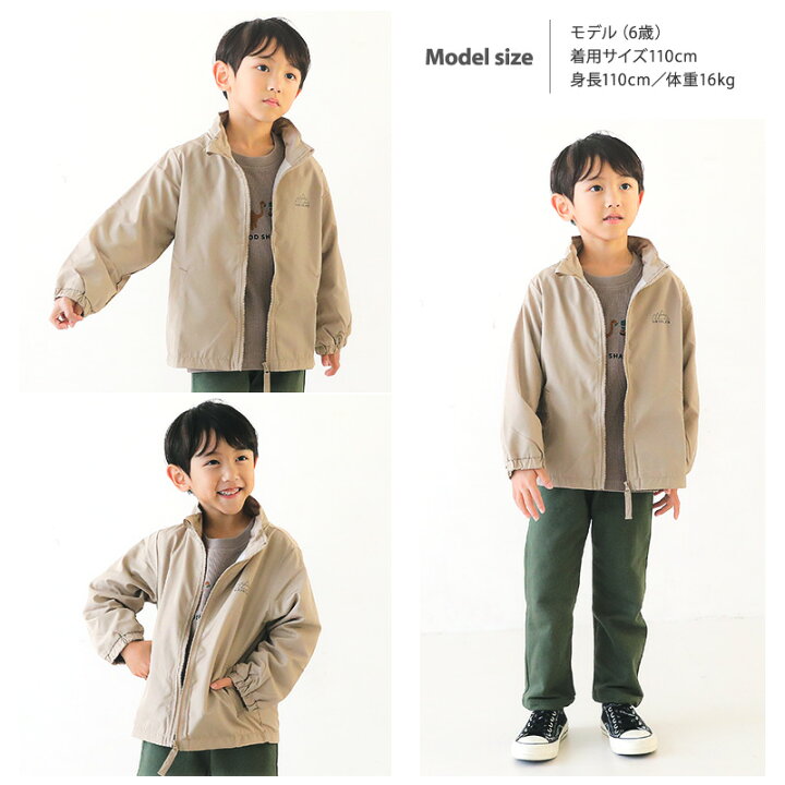 楽天市場】【10%OFF】 ウインドブレーカー キッズ フードなし 裏  