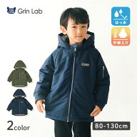 【53%OFF】 子供服 コート 防寒 アウター 撥水加工 フード おうちで 洗える 中わた入り ( 80-130cm)【Gri…