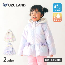 【~63%OFF】 キッズ 中綿 コート 女の子 リボン 防寒 アウター 洗える ペプラム ハーフ丈 撥水加工 フード ( 80-130cm)【 UZULAND 】子供服 ベビー グラデーション デザイン ボア ジャケット あったか 冬 かわいい オシャレ 80 90 95 100 110 120 130