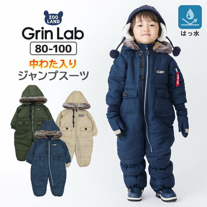 楽天市場】【7%OFF】 ジャンプスーツ ベビー 男の子 女の子 防寒 中綿 