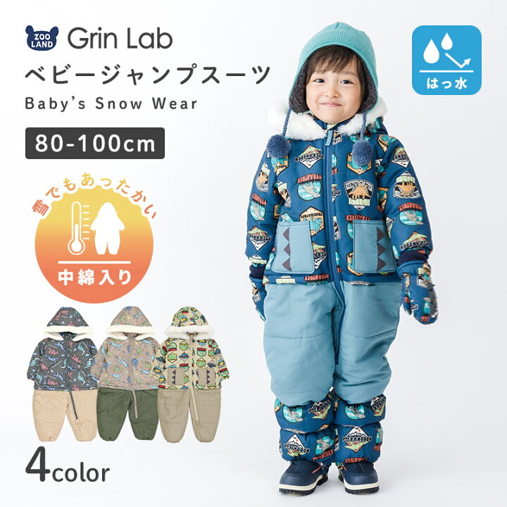 楽天市場】【7%OFF】 ジャンプスーツ ベビー 男の子 女の子 防寒 中綿 