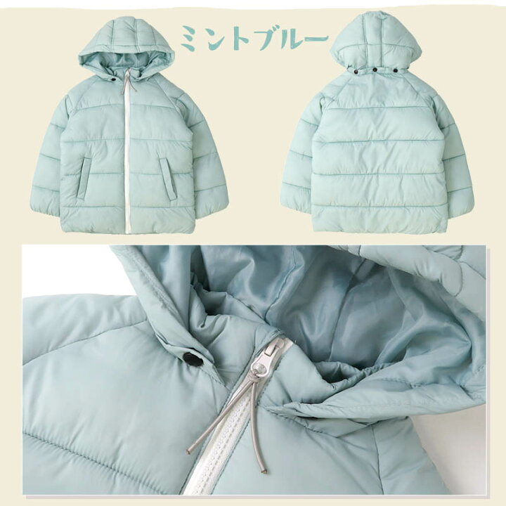 楽天市場】【42%OFF】 キッズ 中綿 ジャンパー ジャケット コート 無地