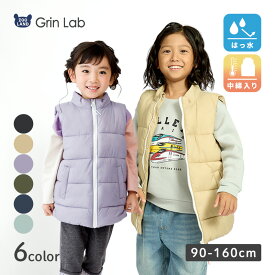 【~8%OFF】 子供服 中綿ベスト 無地 キッズ アウター 男の子 女の子 撥水加工 洗える 中わた入り ( 90-160cm ) 【 GrinLab グリンラボ 】ジュニア ジャケット ウインドブレーカー ベビー 90cm 100cm 110cm 120cm 130cm 140cm 150cm 160cm