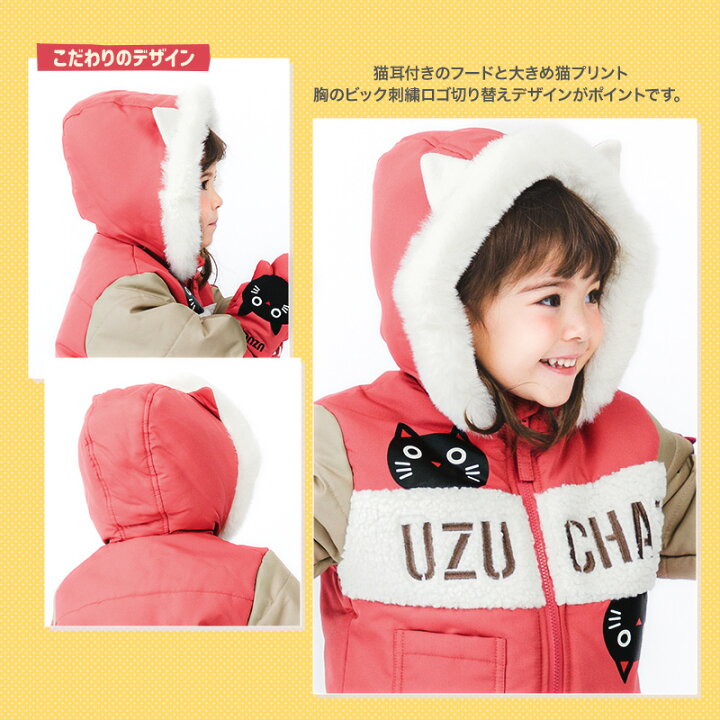 楽天市場】【41%OFF】 コート ベビー 中綿 ジャケット フード付き 耳 