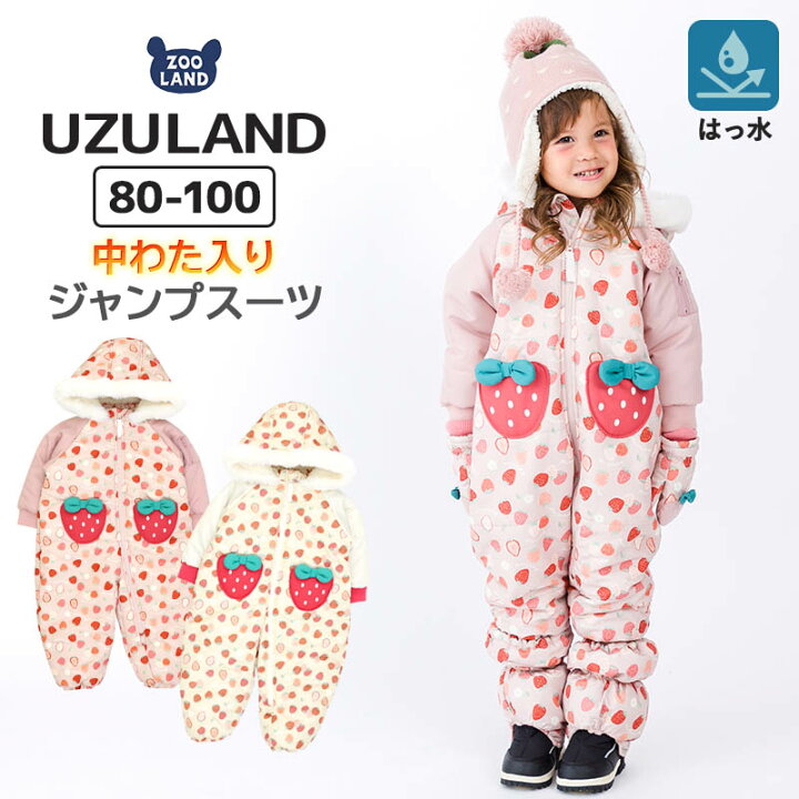 楽天市場】【7%OFF】 ジャンプスーツ ベビー 女の子 防寒 中綿 撥水 