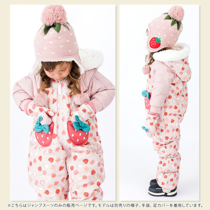 楽天市場】【7%OFF】 ジャンプスーツ ベビー 女の子 防寒 中綿 撥水 