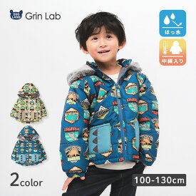 【57%OFF】 コート キッズ 中綿 ジャケット 防寒 撥水加工 ショート丈 男の子 女の子 あったか ( 100-130cm )【 GrinLab グリンラボ 】▽ 恐竜 ダイナソー フード スノーウェア スキーウェア 雪遊び 冬 子供服 ベビー 100cm 110cm 120cm 130cm