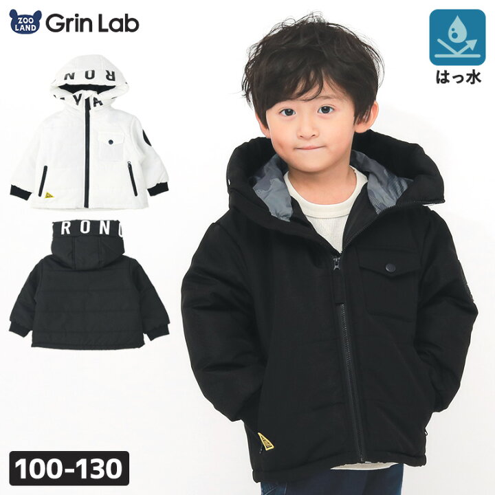 楽天市場】コート キッズ 中綿 ジャケット ショート丈 男の子 女の子  