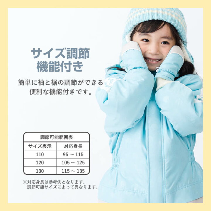 楽天市場】【34%OFF】スキーウェア ジャンプスーツ キッズ つなぎ 撥水 