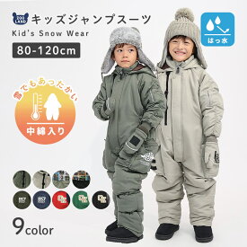 キッズ ベビー ジャンプスーツ 中綿入り 撥水加工 男の子 女の子 GrinLab グリンラボ N-3B ミリタリー 恐竜 ダイナソー スタジャン風 ワッペン 総柄 前開き フード付き スノーウェア スキーウェア スノーコンビ スノースーツ 防寒 雪遊び 外遊び 真冬 80 90 95 100 110 120
