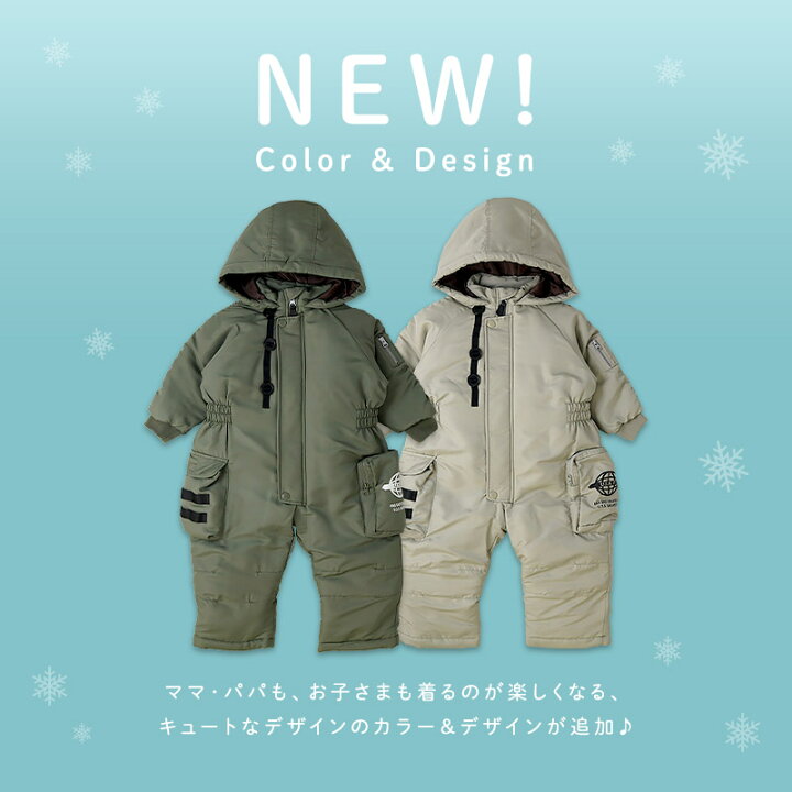 楽天市場】キッズ ベビー ジャンプスーツ 中綿入り 撥水加工 男の子