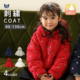 キッズ ベビー ジャケット 中綿入り 刺繍 総柄 フード付き 男の子 女の子 ポケット付き 【GrinLab グリンラボ】 チェリー ハート アニマル 動物 中綿ジャケット 中綿アウター 中わた入り 軽量 洗える 保温 防寒 防寒着 冬服 暖かい 軽い 通園 通学 80 90 95 100 110 120 130