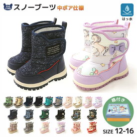 楽天市場 ベビー スノー ブーツ 14cmの通販