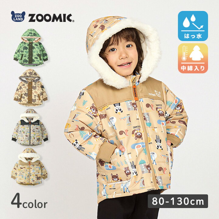 楽天市場】【~50%OFF】キッズ ベビー コート アウター 防寒 男の子 
