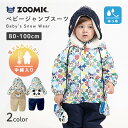 ベビー キッズ ジャンプスーツ 中綿入り 撥水加工 男の子 女の子【ZOOMIC ズーミック】アニマル 動物 くま ぱんだ クマ パンダ チェック 総柄 ジップ 前開き 全開 フード付き ファー スノーウェア スキーウェア スノーコンビ つなぎ 防寒 雪遊び 外遊び 真冬 80 90 95 100