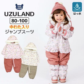 【21%OFF】 ジャンプスーツ ベビー 女の子 防寒 中綿 撥水加工 フード ( 80-100cm )【 UZULAND ウズランド 】▽ アウター ジャケット スノーウェア スキーウェア スノーコンビ つなぎ 雪遊び 冬 小花 フラワー 花柄 子供服 キッズ 80cm 90cm 95cm 100cm