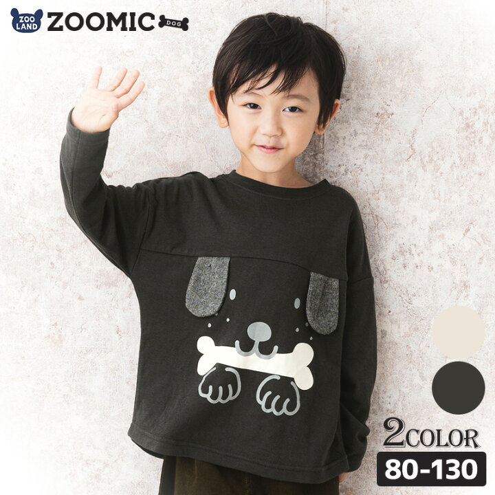 楽天市場】【35%OFF】 子供服 ロンT トップス 男の子 長袖 Tシャツ 