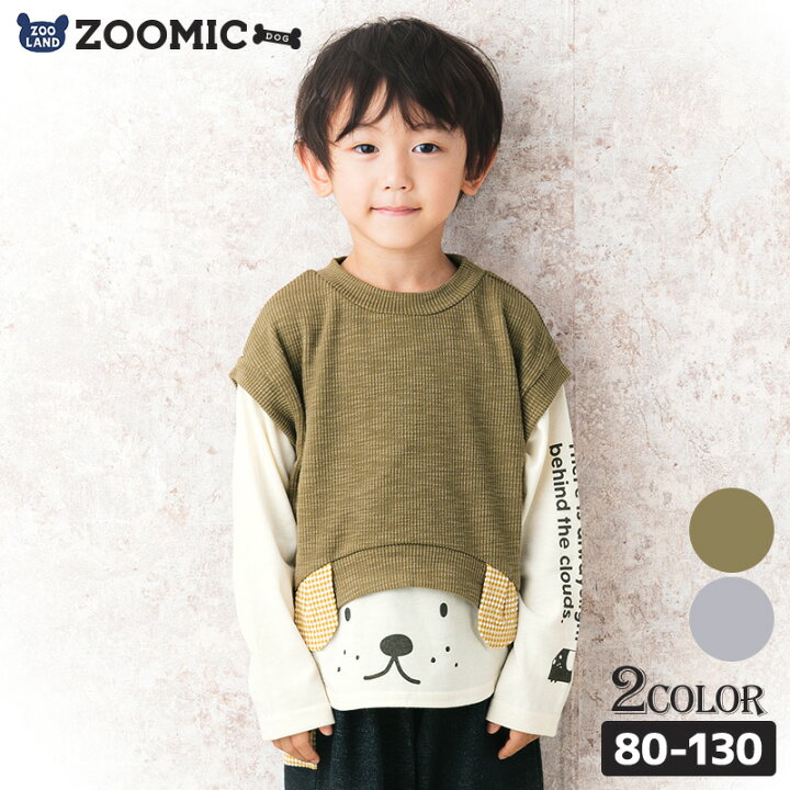 楽天市場 10 Off トップス ズードッグ ベスト重ね着風 長袖 Tシャツ 80 130cm Zoodog 子供服 ベビー服 かわいい わんこ ワンちゃん 二次加工 男の子 ブランド ファッション ブランド ファッション ｚｏｏｌａｎｄ