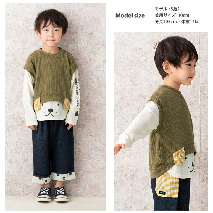 楽天市場 トップス ズードッグ ベスト重ね着風 長袖 Tシャツ 80 130cm Zoodog 子供服 ベビー服 かわいい わんこ ワンちゃん 二次加工 男の子 ブランド ファッション ブランド ファッション ポイント消化 こどもの日 ｚｏｏｌａｎｄ