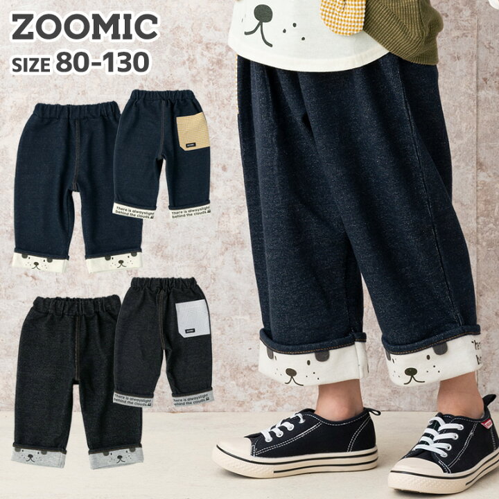 楽天市場 ボトムス ズードッグ 裾折り曲げ７分丈パンツ 80 130cm Zoodog 子供服 ベビー服 かわいい わんこ ワンちゃん 二次加工 男の子 ブランド ファッション ブランド ファッション ポイント消化 ｚｏｏｌａｎｄ
